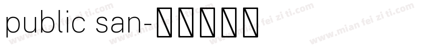 public san字体转换